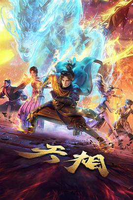 剧场版多啦a梦 大雄的新恐龙 封面